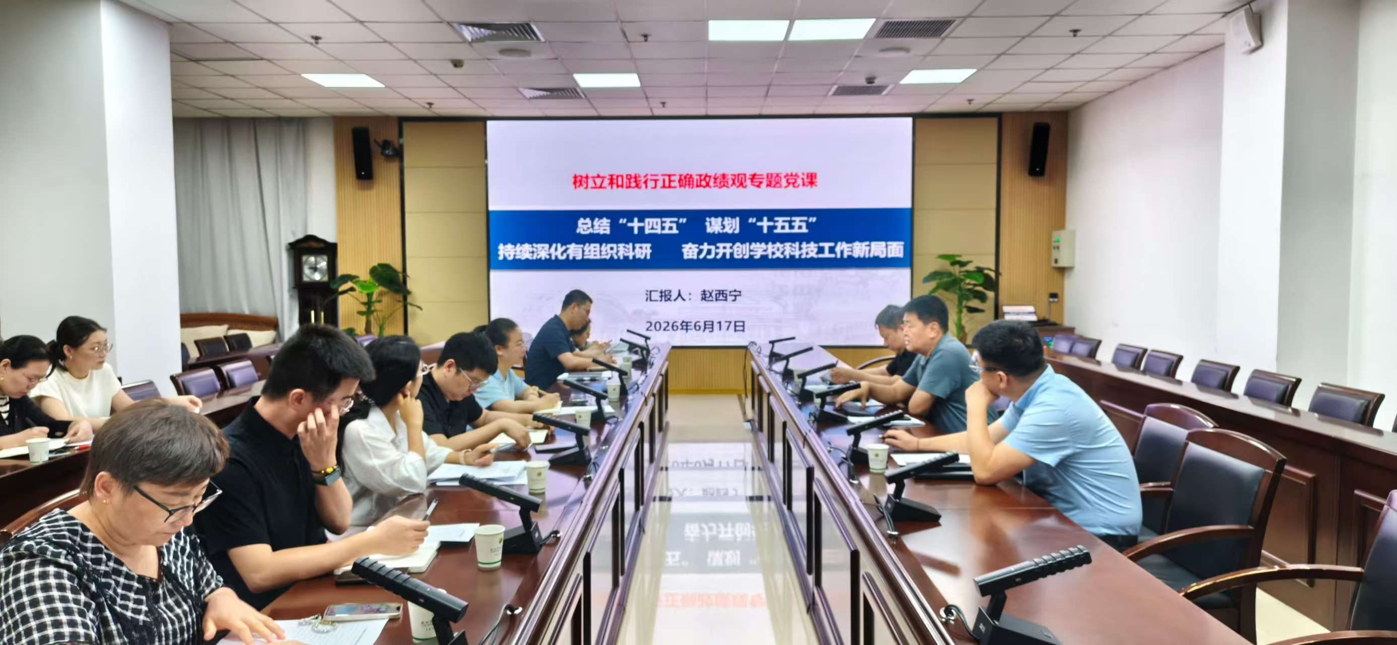 专题党课现场.jpg